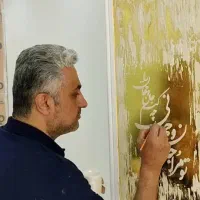 آموزش میکروسمنت و پتینه
