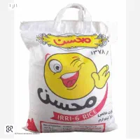 برنج پاکستانی محسن