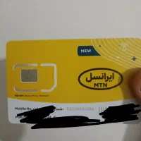 سیم کارت ایرانسل