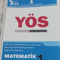 کتاب های آزمون TR YOS