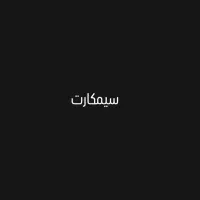 فروش سیمکارت