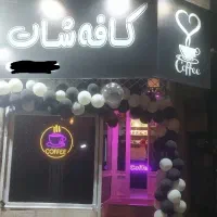 باریستاکار