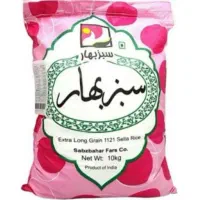 برنج فروشی
