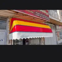 چادر کالسکه ای