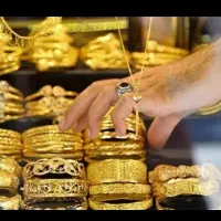 طلا گمشده