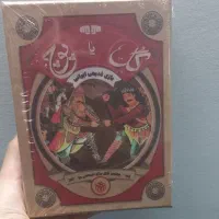 بازی فکری گل یا پوچ