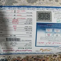 فرش ۹ متری نو