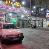 اجاره مغازه جاده ساوه ،بهارستان،گلستان،الهیه