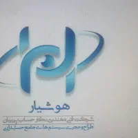 آگهی استخدام نیرو