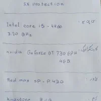 لوازم کامپیوتر