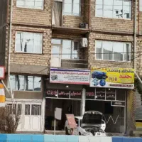 فروش-تجاری-مسکونی