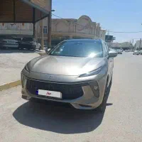 فروش لاماری ایما
