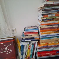 کتاب مهندسی، حقوقی