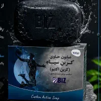 صابون سفید کننده کربن بیوممتیک