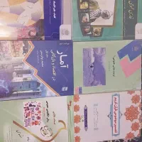 کتاب  دانشگاه پیام نور نو