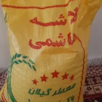 برنج خوشبخت و خوش عطر ایرانی