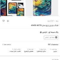فندک زیپو اصل امریکایی معاوضه با پاد یا فروش