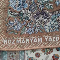 روفرشی ۱۲متری