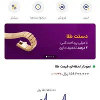 7 میلی گرم طلا هدیه ثبت نام در میلی