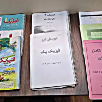 نردبام فیزیک دهم جزوه استاد بیات مدرسه البرز فیزیک