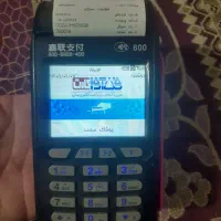 دستگاه پوز سیم کارت خور درحد