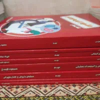 کتاب اموزشی