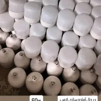 لامپ کم مصرف