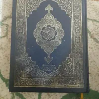 دعا قرانی