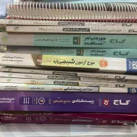 فروش کتاب کنکوری نو و خط نخورد