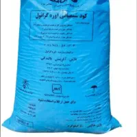 کود شیمیایی اوره شیراز