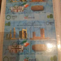 تمبر
