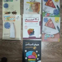 کتاب های تیزهوشان ونمونه دولتی نهم