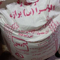 فروش آرد