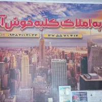 مغازه-فروشی-هدایت-35خیابان-35متری