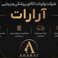 ویزیتور معرفی محصولات پزشکی