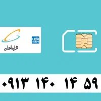 سیم کارت کد ۱۴۰