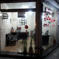 مغازه در تهران فروش و معاوضه با ویلا یا آپارتمان