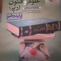 ۱۱۱