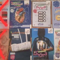 کتاب تست دهم و یازدهم