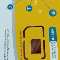 فروش شماره ایرانسل