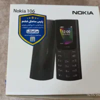 گوشی نوکیا