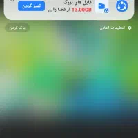 شرکت نظافتی خدماتی
