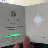 خدمات اتباع افغانستان