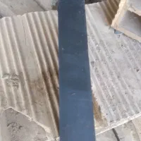 اهن ربا