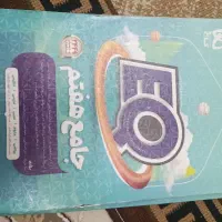 کتاب ای کیو نو بدون نوشته