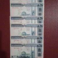 اسکناس کلکسیونی ایرانی