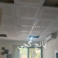 مرکز نصب و پخش سقف کاذب مستقیم از کارخانه