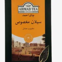 چای احمد سیلان مخصوص قیمت قبل