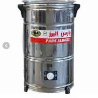 کره گیر ۳۰ لیتر پارس