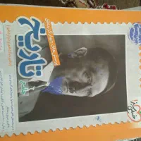 کتاب تست انسانی